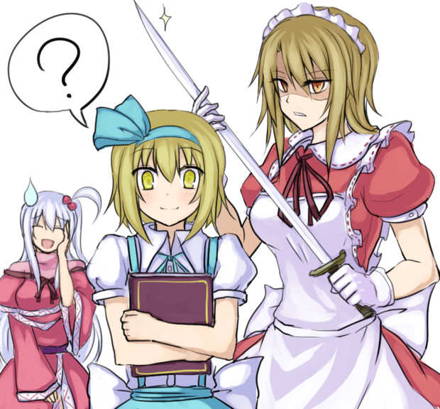 アリスちゃ ん一緒にあそ なんでもないです けぬー さんのイラスト ニコニコ静画 イラスト