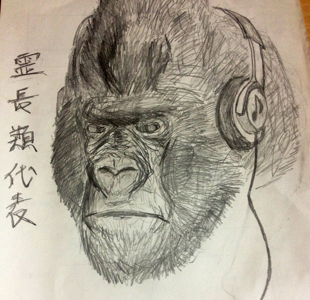 ゴリラゴリラゴリラ 岡本 さんのイラスト ニコニコ静画 イラスト