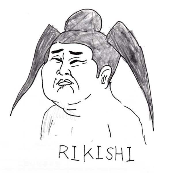 鬼無双 6号 さんのイラスト ニコニコ静画 イラスト