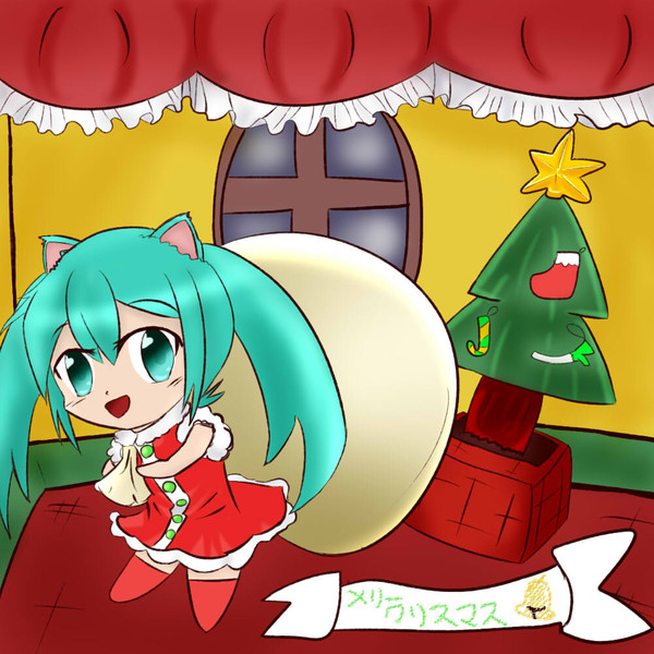 メリ ミクリスマス ユーポス さんのイラスト ニコニコ静画 イラスト