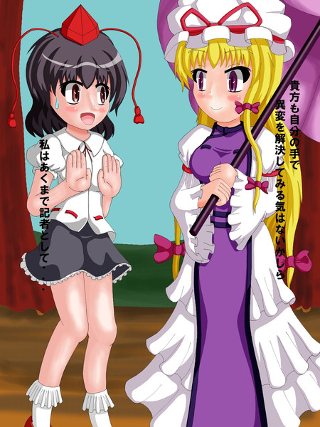 射命丸 紫 Miya さんのイラスト ニコニコ静画 イラスト