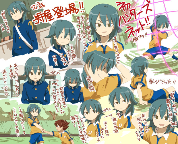 狩屋マサキ ニコニコ静画 イラスト