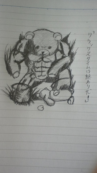 ラリックマ まぁ さんのイラスト ニコニコ静画 イラスト