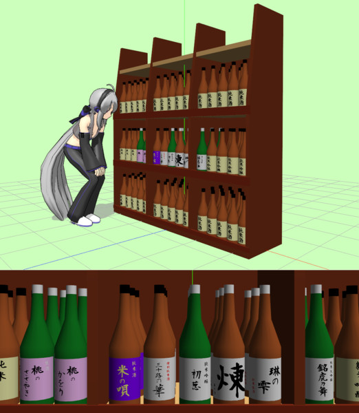 酒棚 梅酒 さんのイラスト ニコニコ静画 イラスト