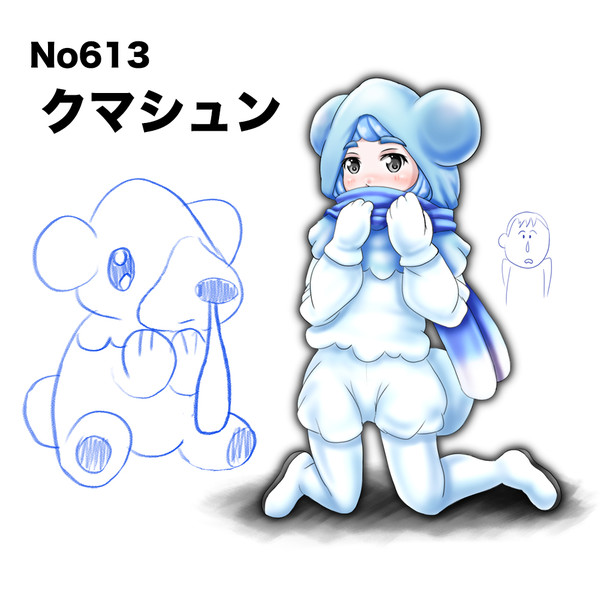 クマシュン ニコニコ静画 イラスト