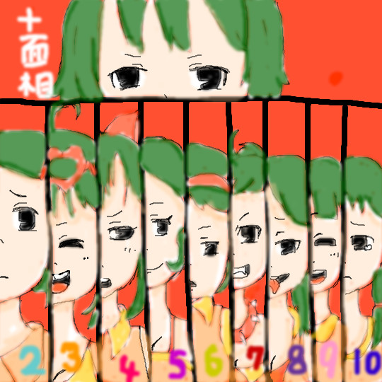 十面相 文化 さんのイラスト ニコニコ静画 イラスト