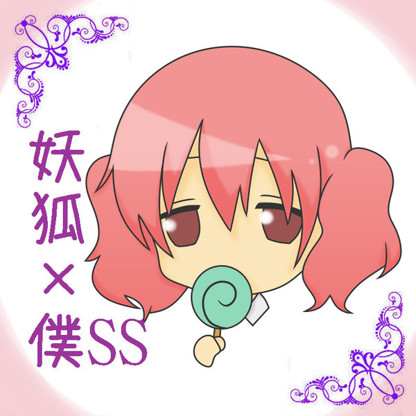 カルタちゃん 奈津 さんのイラスト ニコニコ静画 イラスト