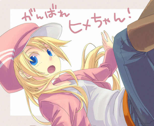 ヒメちゃん Ue さんのイラスト ニコニコ静画 イラスト