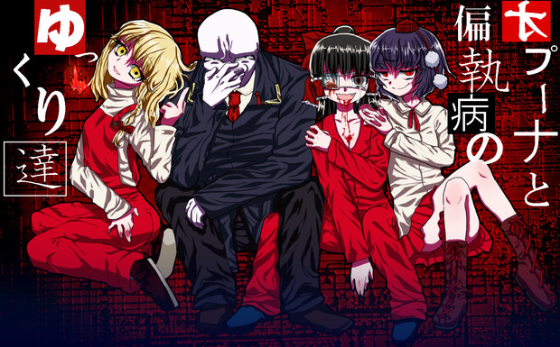 この情報はあなたのクリアランスには公開されていません どにたく さんのイラスト ニコニコ静画 イラスト