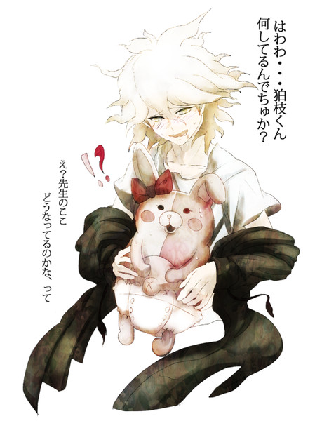 狛ノミ 差分 無色 さんのイラスト ニコニコ静画 イラスト