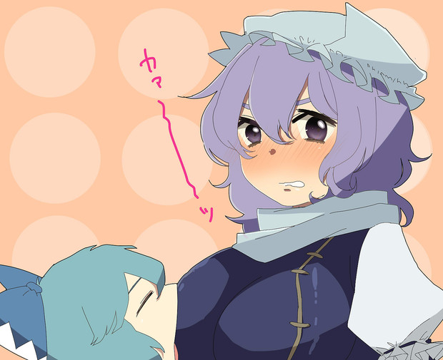 レティさんに 僕にもその肉まん食べさせてください って言ってみた 教えて エロい人 さんのイラスト ニコニコ静画 イラスト