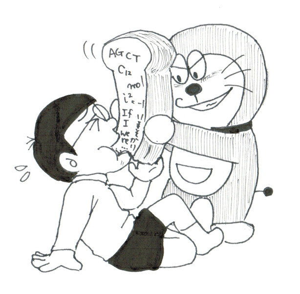 暗記パン Baudroie さんのイラスト ニコニコ静画 イラスト