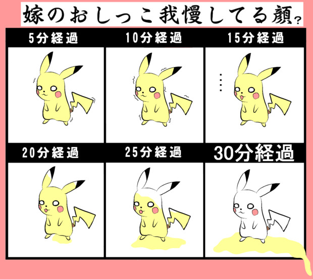 ピカチュウの今話題のアレ みかん さんのイラスト ニコニコ静画 イラスト