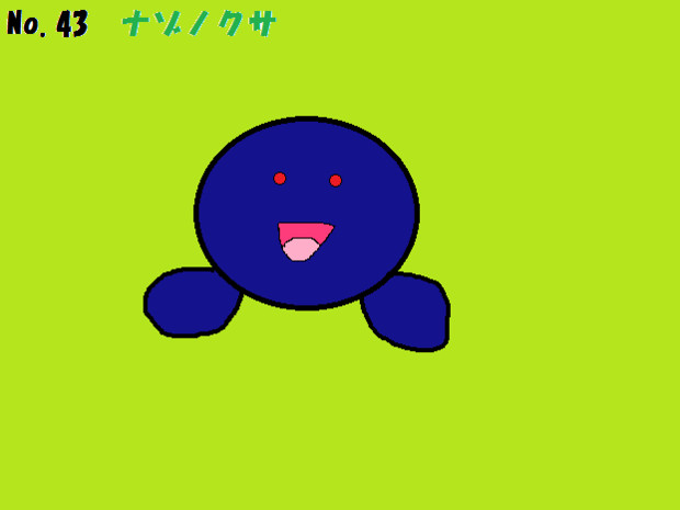 ポケモンの大事なところをとってみた 第１弾 ナゾノクサ このしろ さんのイラスト ニコニコ静画 イラスト