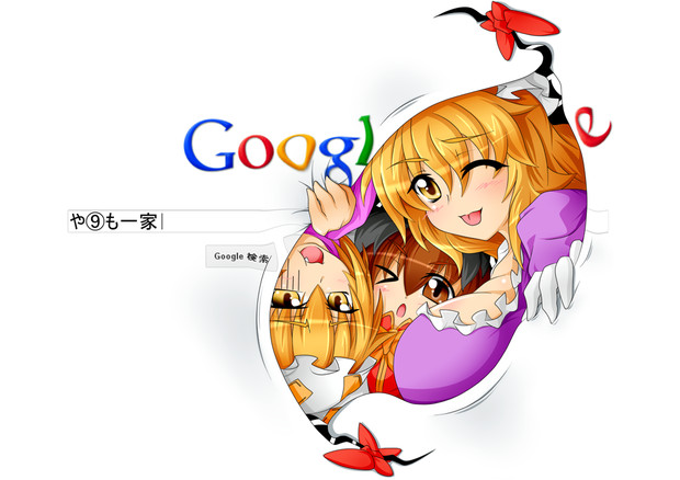 呼ばれて飛び出てババァーン スキマっ刻 さんのイラスト ニコニコ静画 イラスト