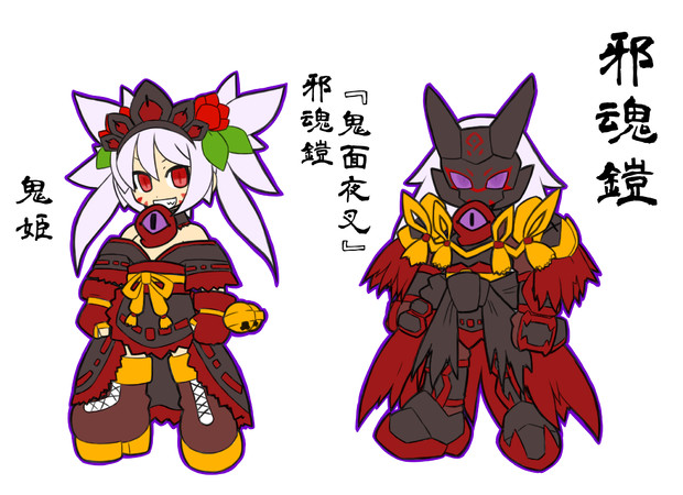魂鎧武装 鬼面夜叉 きめんやしゃ ダハー さんのイラスト ニコニコ静画 イラスト