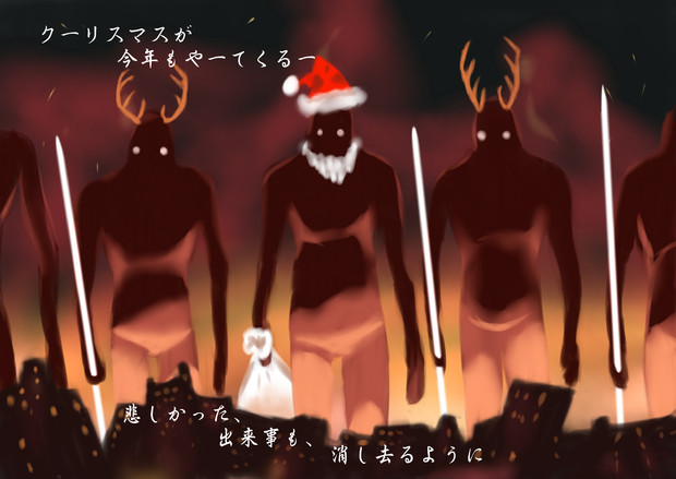 巨神兵 ニコニコ静画 イラスト