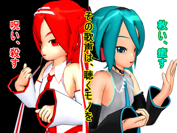 ネガとポジ 伊勢 照美 さんのイラスト ニコニコ静画 イラスト