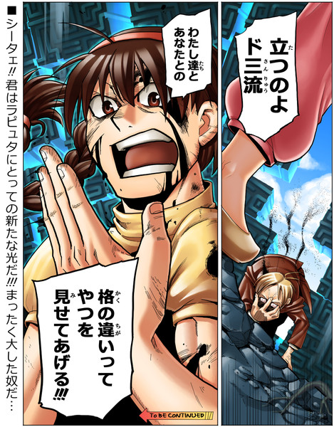 一は全 全は一 ニコニコ静画 イラスト