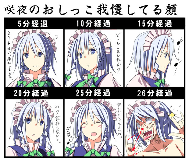 空白の１分 ニコニコ静画 イラスト