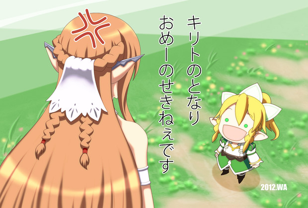 おめーのせきねぇです 義妹ヒロインは衰退しました Wakka Motto さんのイラスト ニコニコ静画 イラスト