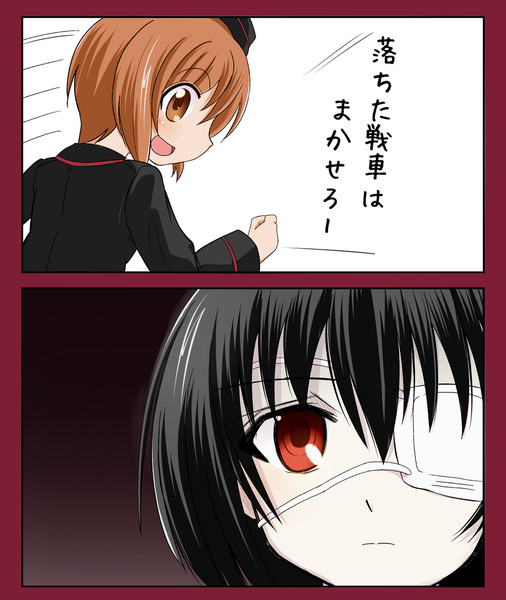 Anotherなら死んでた ニコニコ静画 イラスト