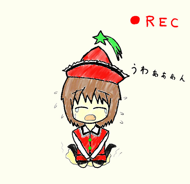 泣いちゃった くさもち さんのイラスト ニコニコ静画 イラスト