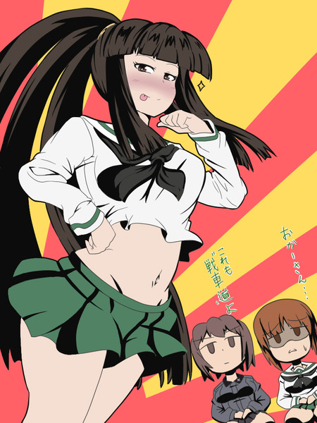 西住流秘奥義 蟹倶楽部 蟹みそ さんのイラスト ニコニコ静画 イラスト