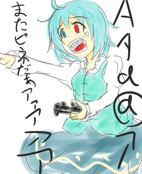 またピネだ れも さんのイラスト ニコニコ静画 イラスト