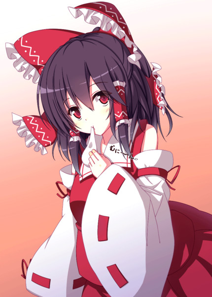 大福食べてる霊夢ちゃんはかわいい しぇふ さんのイラスト ニコニコ静画 イラスト