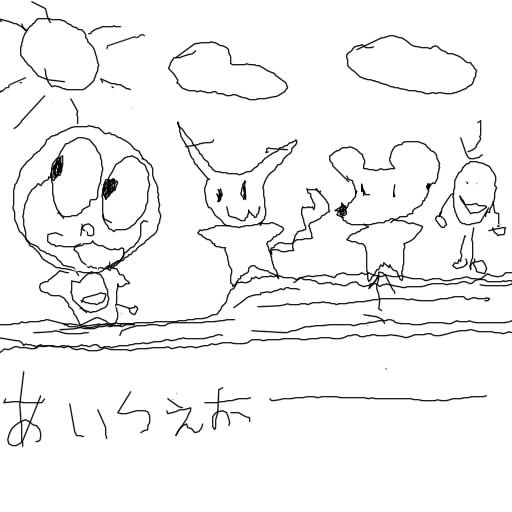 ペンタブに慣れないうちはマウスの方がマシだと実感した ニコニコ静画 イラスト