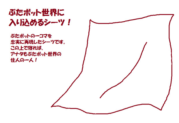 ひらめいた2 Doitti さんのイラスト ニコニコ静画 イラスト