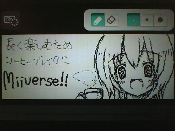 Wii U はじめました Chunzprocessor さんのイラスト ニコニコ静画 イラスト