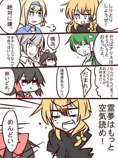 ニコニコ