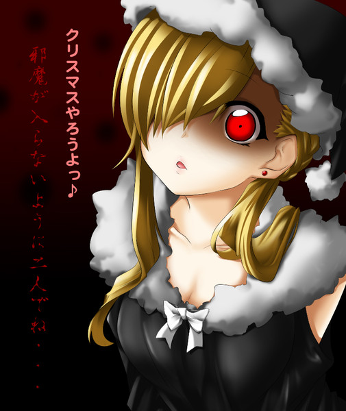【塗り絵】 クリスマス開始のお知らせ