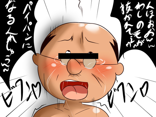 波平の毛がまた抜かれたみたいです ミヤマルロボ さんのイラスト ニコニコ静画 イラスト