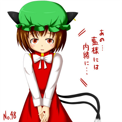 化け猫がお願いするだけ ぴんふ さんのイラスト ニコニコ静画 イラスト
