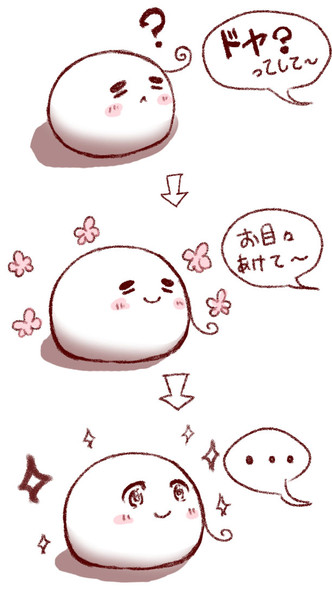 Apヘタリア ドヤ顔してって頼んでみたらなんか違う おもち 蜜柑いしぇ さんのイラスト ニコニコ静画 イラスト