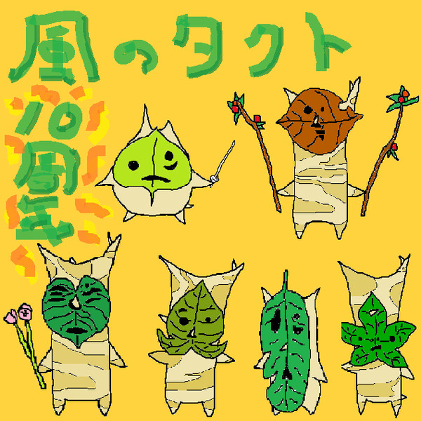 コログ ニコニコ静画 イラスト