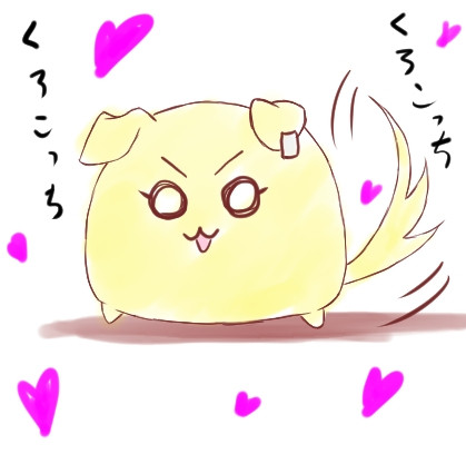 黄瀬犬 笑 朔兎 さんのイラスト ニコニコ静画 イラスト