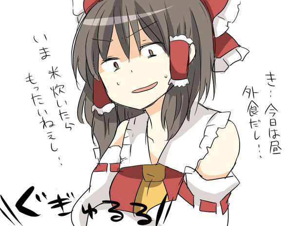 空腹 お茶漬け さんのイラスト ニコニコ静画 イラスト
