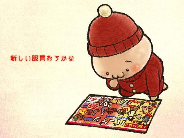 しまむらくん ニコニコ静画 イラスト
