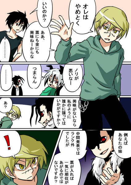 フォイフォイ 揺らぐ ちず さんのイラスト ニコニコ静画 イラスト