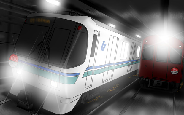 ミニ地下鉄 リニアモーター この条件にあらずんばは地下鉄にあらずだ Ttr さんのイラスト ニコニコ静画 イラスト