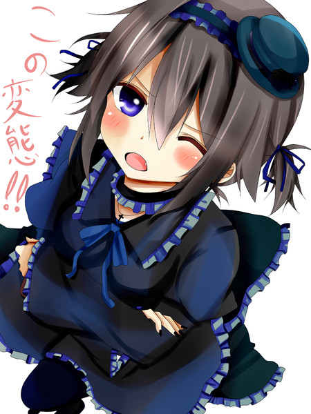 地味子ちゃん タニ セノ さんのイラスト ニコニコ静画 イラスト