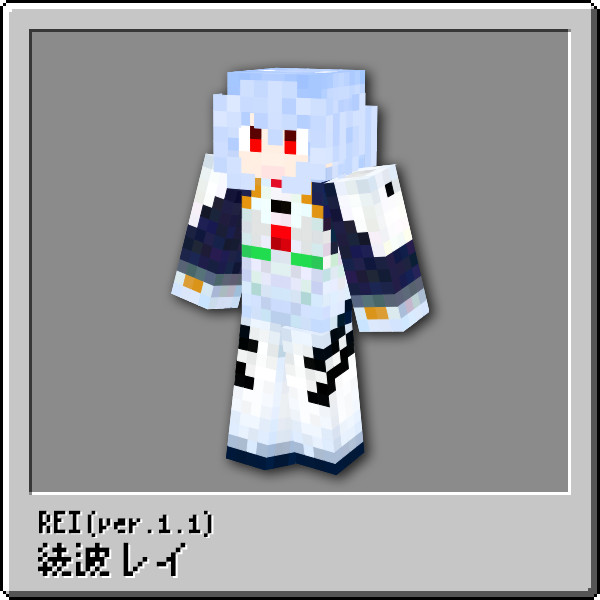 綾波レイ レイスキン Ver 1 1 Minecraft Tarcoon Cartoon さん