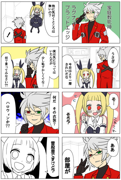 恋するうさぎお嬢様 ミチひろ さんのイラスト ニコニコ静画 イラスト
