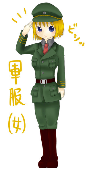 軍服 女 どりぃ さんのイラスト ニコニコ静画 イラスト