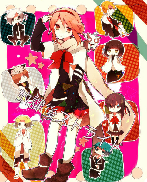 放課後ストライド ニコニコ静画 イラスト