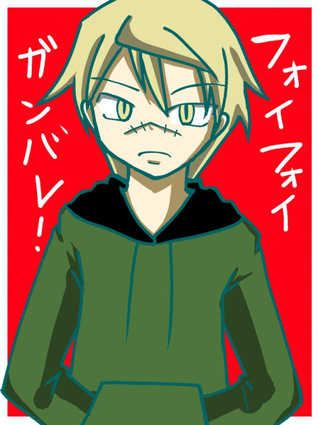 フォイフォイ Mitiduki さんのイラスト ニコニコ静画 イラスト
